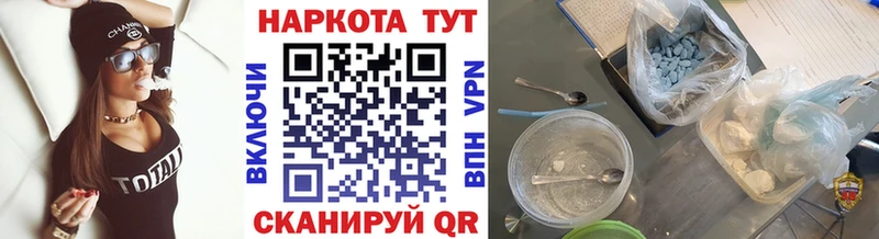 Купить наркотики цена Чита АМФЕТАМИН  Метамфетамин  ГАШИШ  Галлюциногенные грибы  СК  Меф мяу мяу 