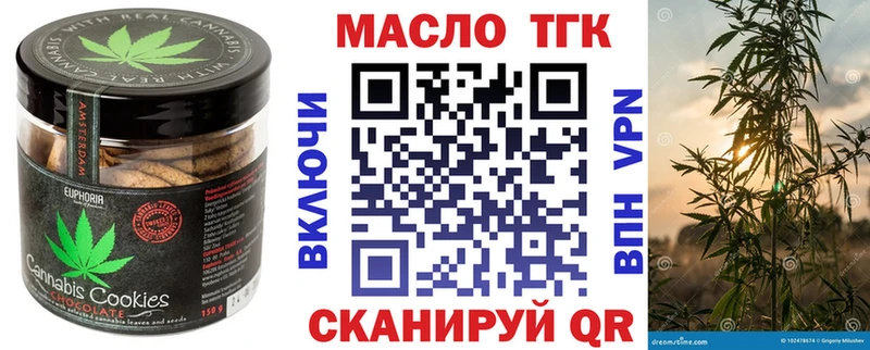 Canna-Cookies конопля  как найти   Чита 