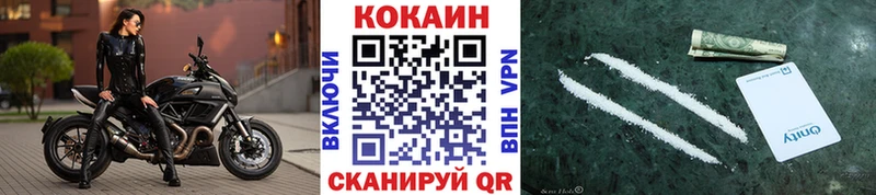 COCAIN Боливия  Чита 