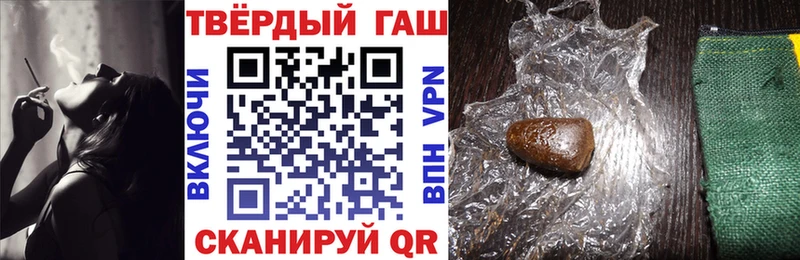 ГАШ ice o lator  Чита 