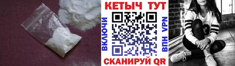 где продают наркотики  Чита  omg как войти  КЕТАМИН VHQ 