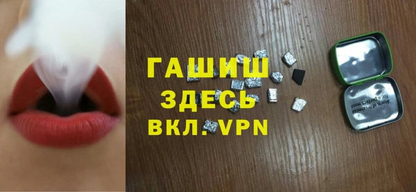 прущий лед Бугульма