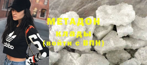 прущий лед Бугульма