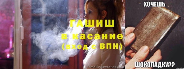 бутик Бородино
