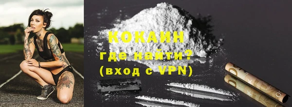 прущий лед Бугульма