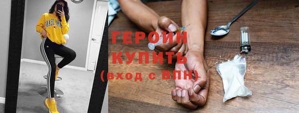 бутик Бородино
