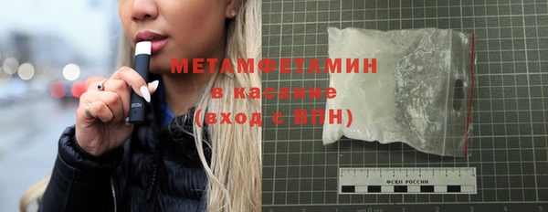 jwh Бронницы