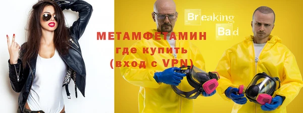 jwh Бронницы