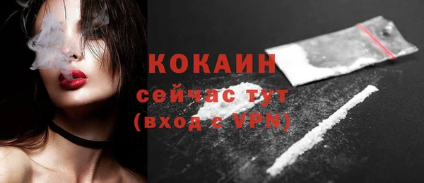 прущий лед Бугульма