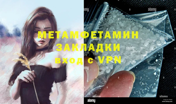 прущий лед Бугульма