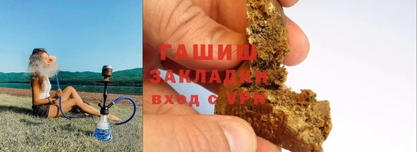 бутик Бородино