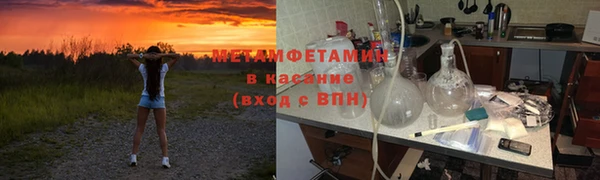 бутик Бородино