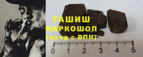 бутик Бородино