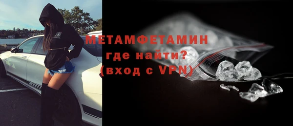 jwh Бронницы