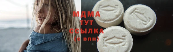 бутик Бородино