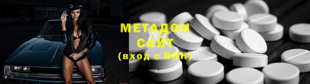 бутик Бородино