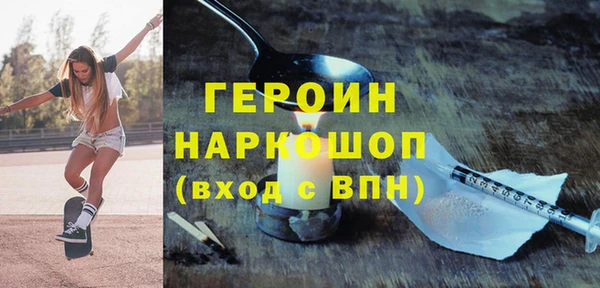 бутик Бородино