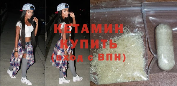 прущий лед Бугульма