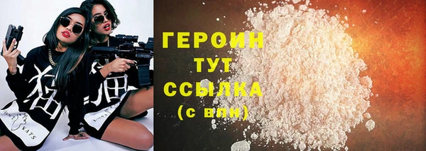 бутик Бородино
