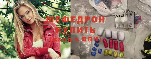 jwh Бронницы