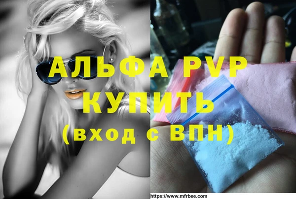 прущий лед Бугульма