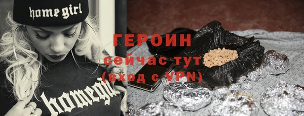 прущий лед Бугульма