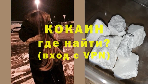 прущий лед Бугульма
