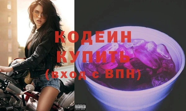 бутик Бородино