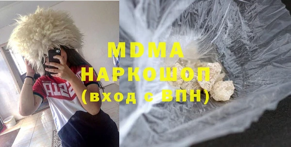 бутик Бородино