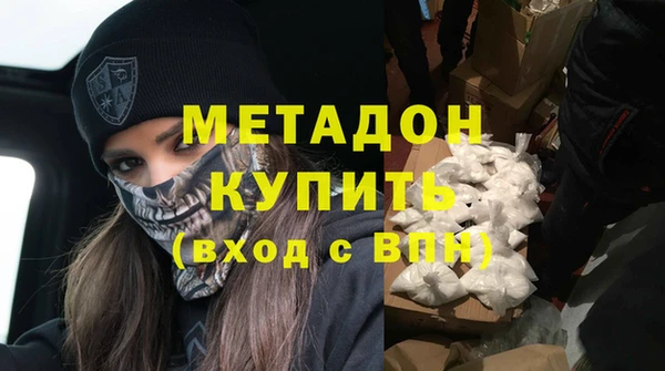 бутик Бородино