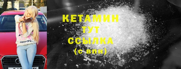 jwh Бронницы