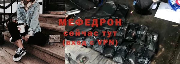 jwh Бронницы