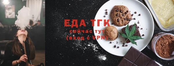 jwh Бронницы
