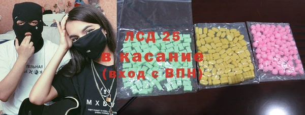 бутик Бородино