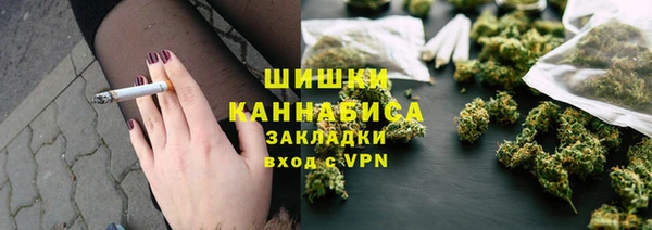 jwh Бронницы