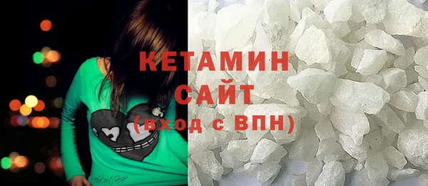 jwh Бронницы