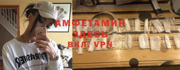 бутик Бородино