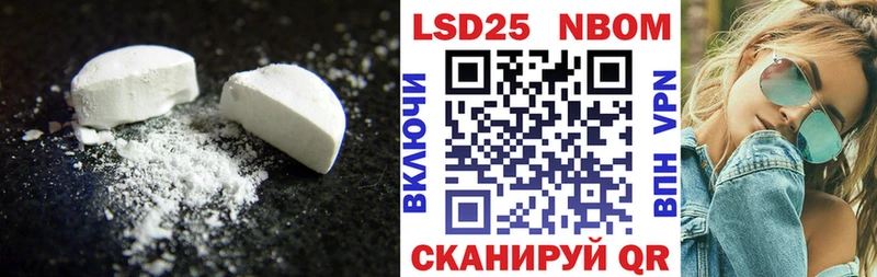 ЛСД экстази ecstasy  где продают наркотики  Чита 