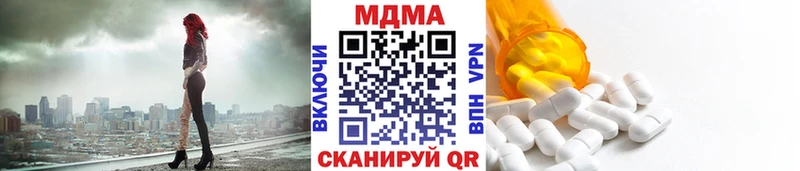 MDMA Molly  Чита 