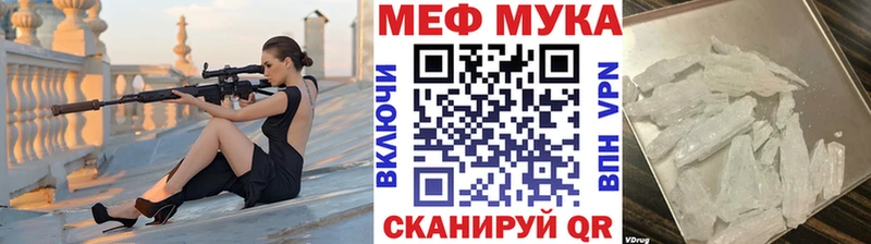 Меф mephedrone  Чита 