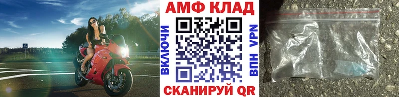 Первитин Декстрометамфетамин 99.9%  даркнет сайт  Чита 