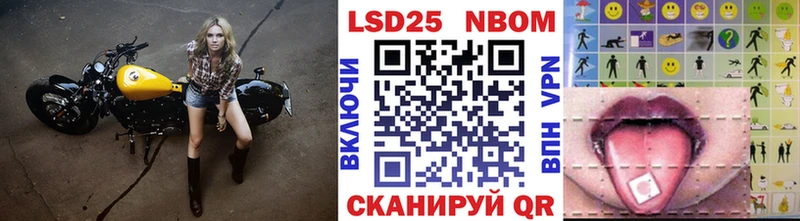 Марки NBOMe 1,8мг kraken ссылки Чита
