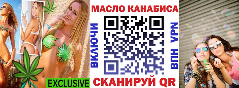 закладки  Чита  ТГК концентрат 